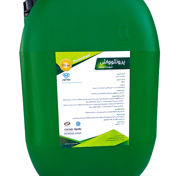 پروتئوواش